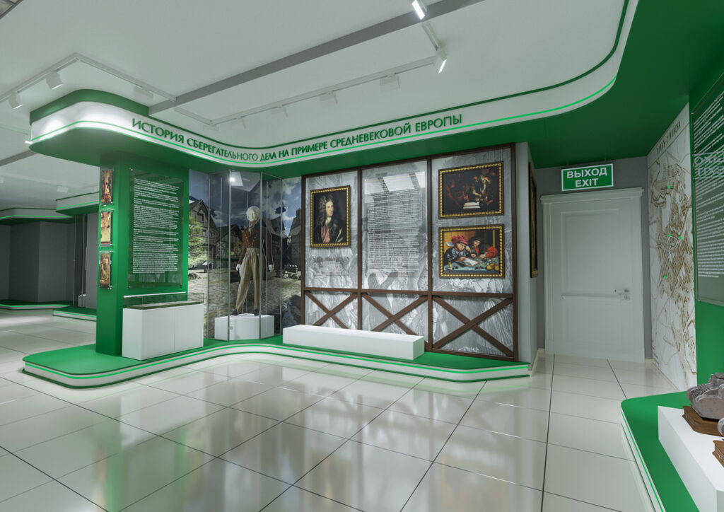 Музей Беларусбанка