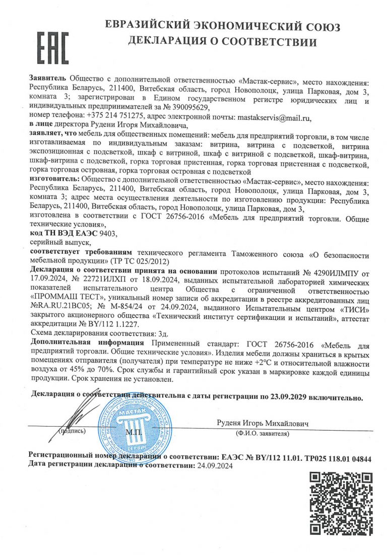 Создание дизайн-проектов