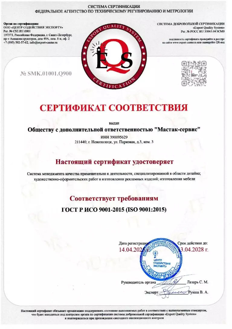 Лицензии